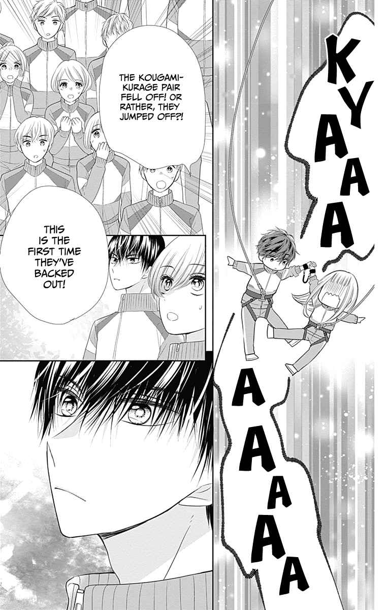 Page 47 Chapter 17 Ui x Kon