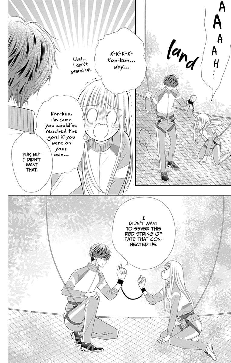 Page 48 Chapter 17 Ui x Kon
