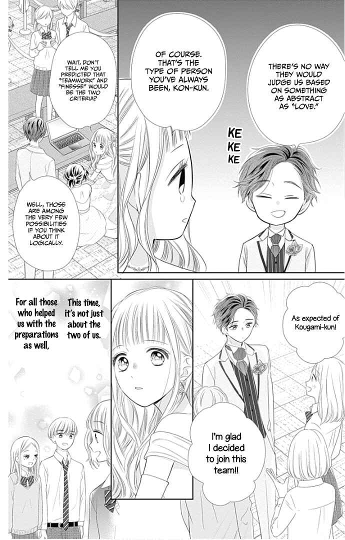 Page 18 Chapter 24 Ui x Kon