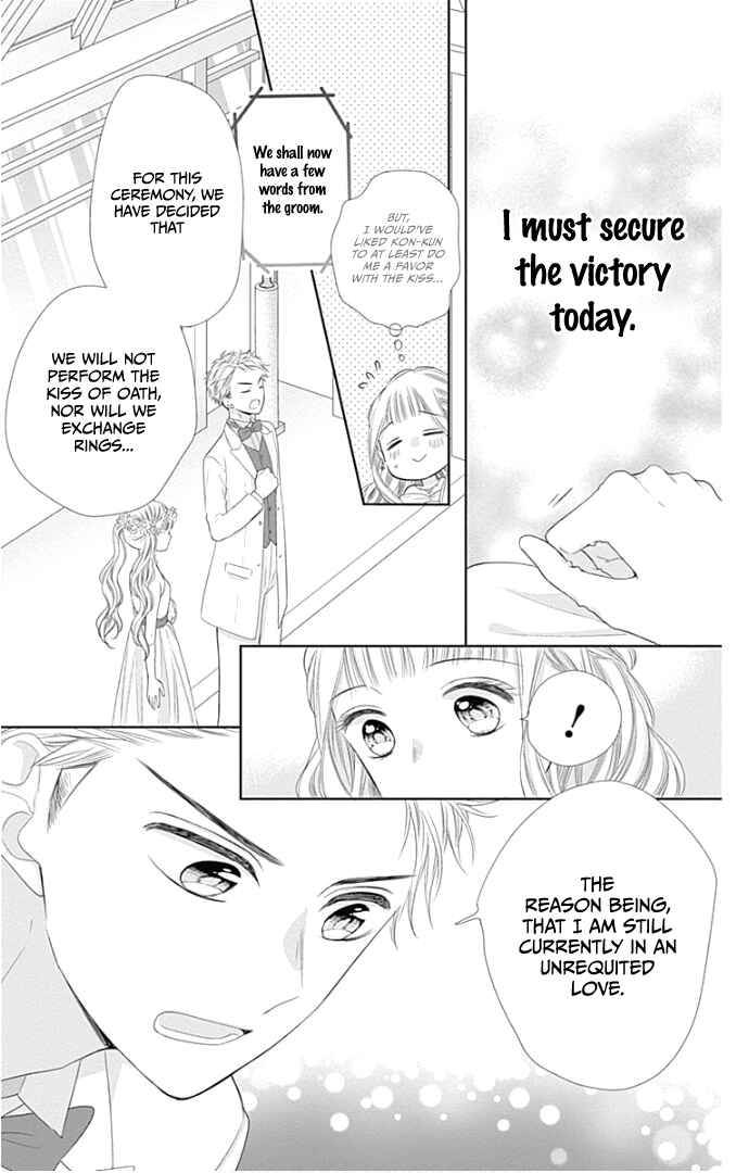 Page 19 Chapter 24 Ui x Kon