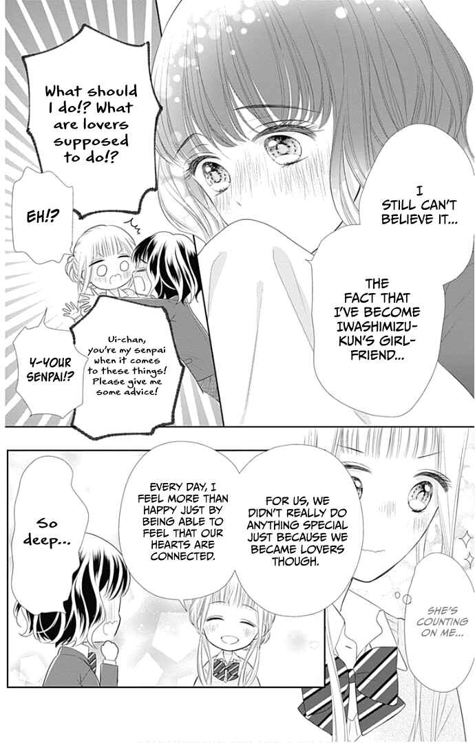 Page 48 Chapter 24 Ui x Kon