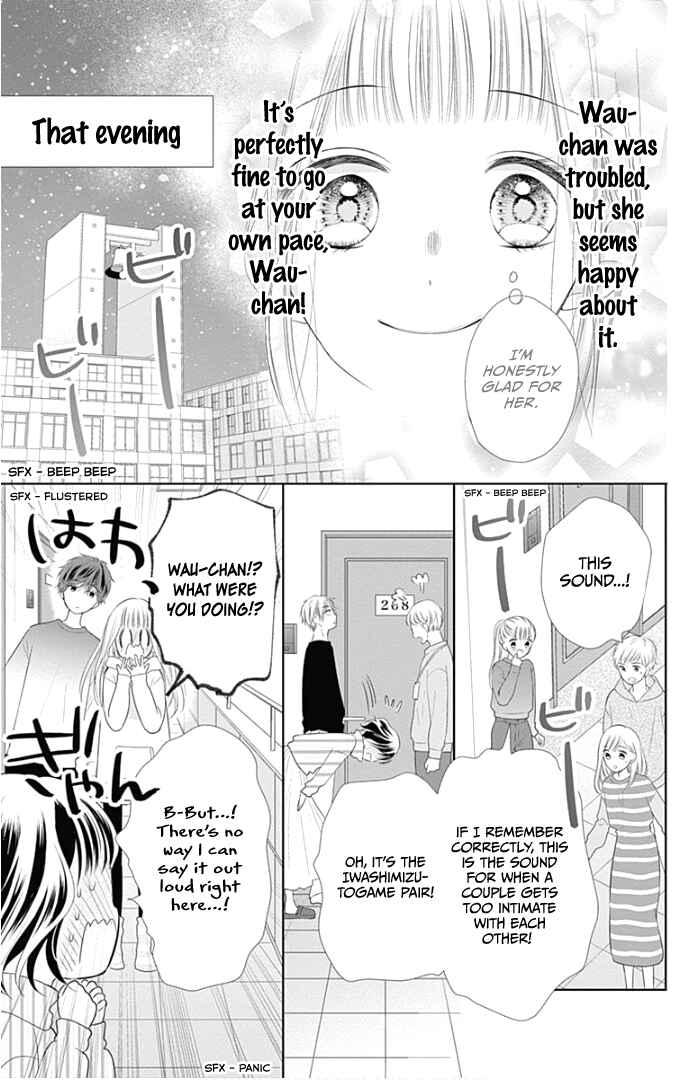 Page 49 Chapter 24 Ui x Kon
