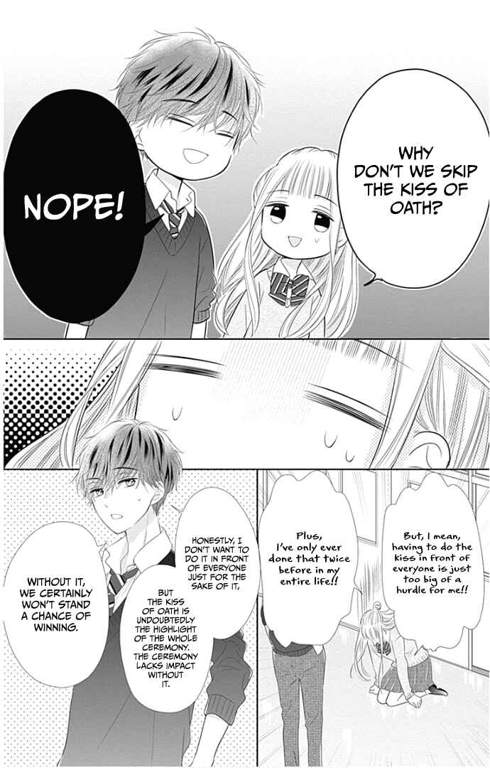 Page 11 Chapter 23 Ui x Kon