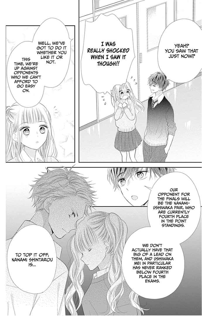 Page 15 Chapter 23 Ui x Kon