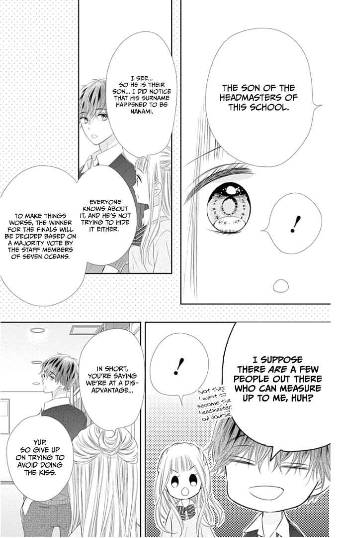 Page 16 Chapter 23 Ui x Kon