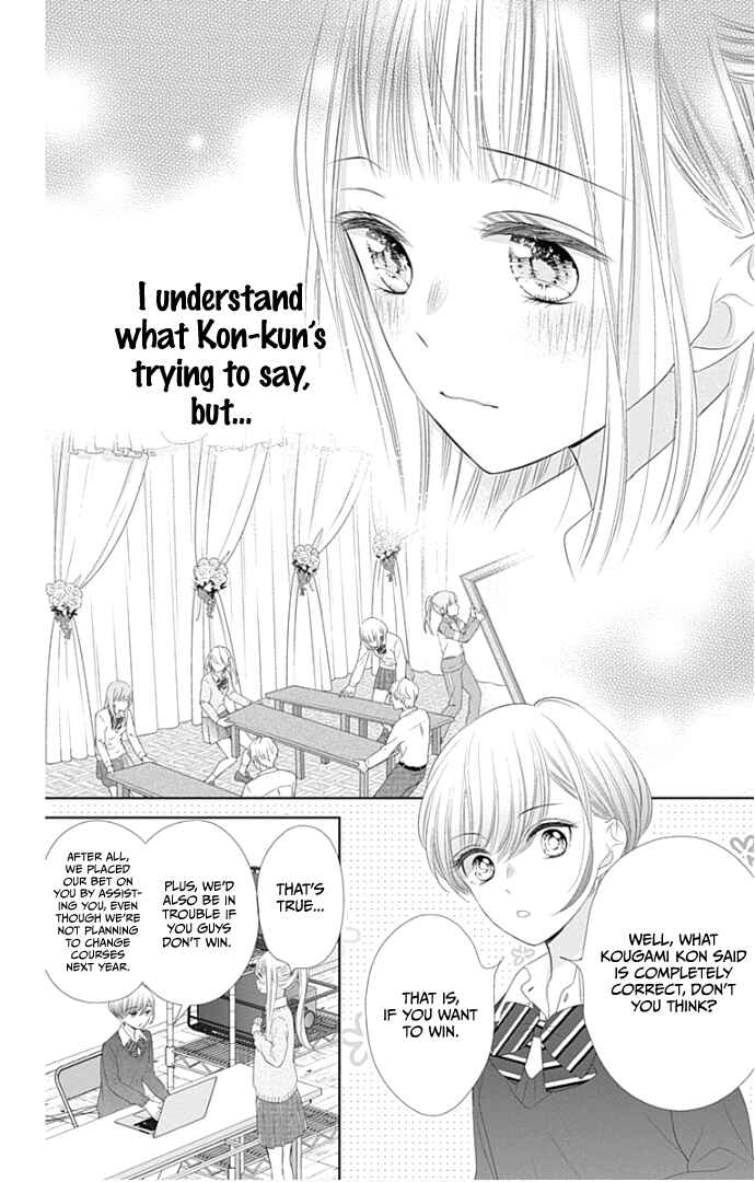 Page 17 Chapter 23 Ui x Kon