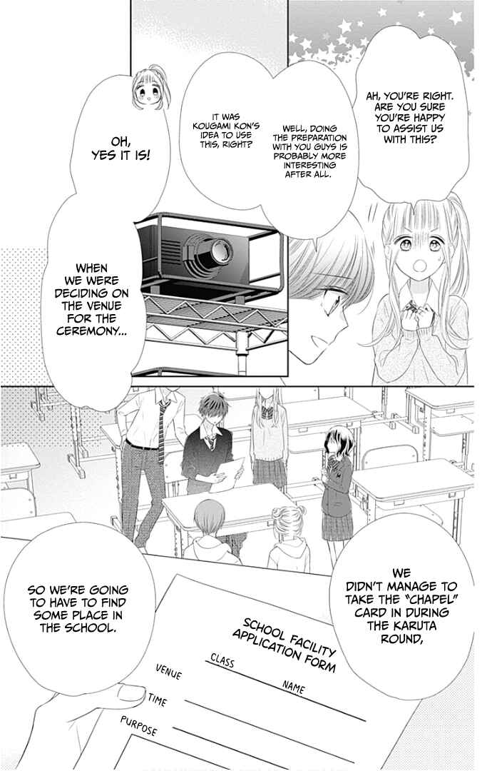 Page 18 Chapter 23 Ui x Kon