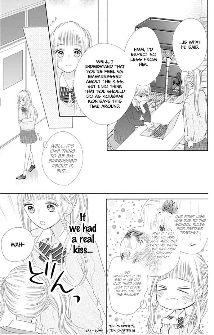 Page 20 Chapter 23 Ui x Kon