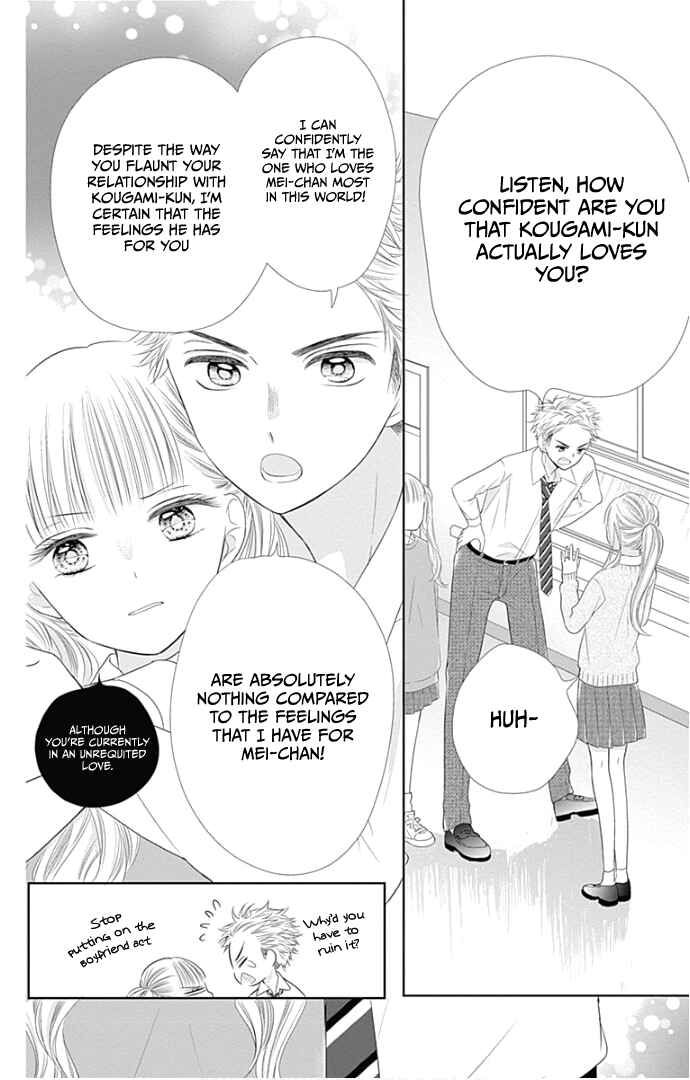 Page 25 Chapter 23 Ui x Kon