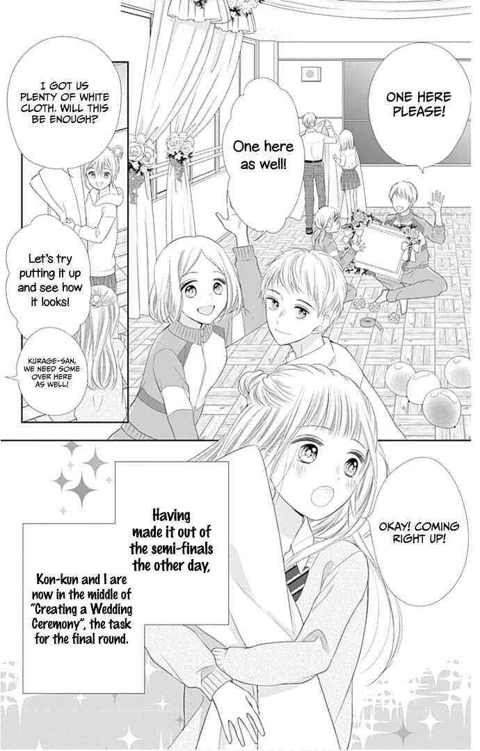 Page 6 Chapter 23 Ui x Kon