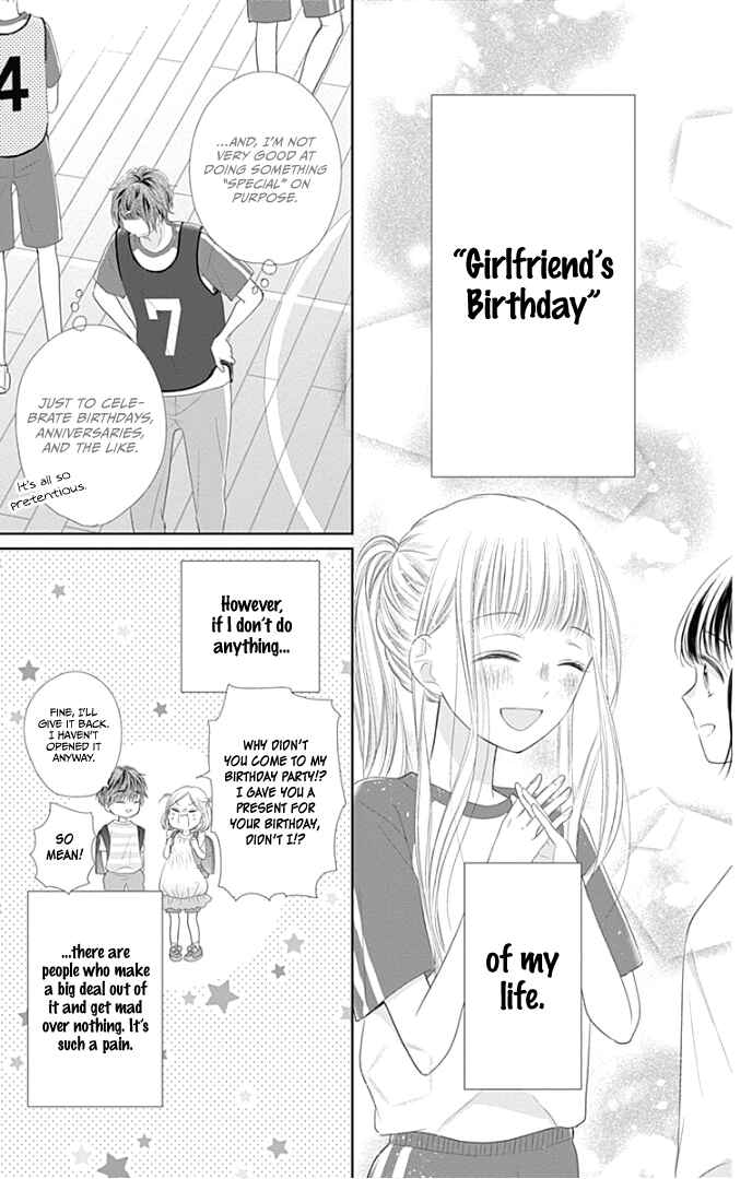 Page 10 Chapter 26 Ui x Kon