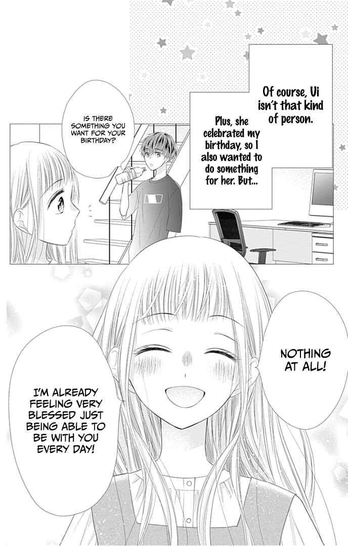 Page 11 Chapter 26 Ui x Kon