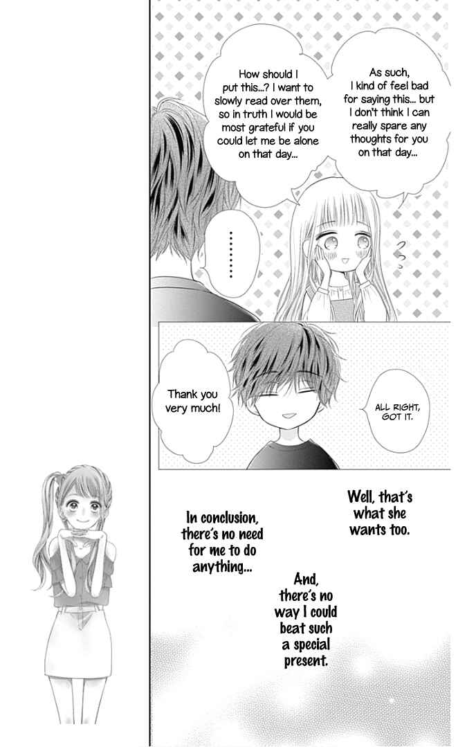 Page 14 Chapter 26 Ui x Kon