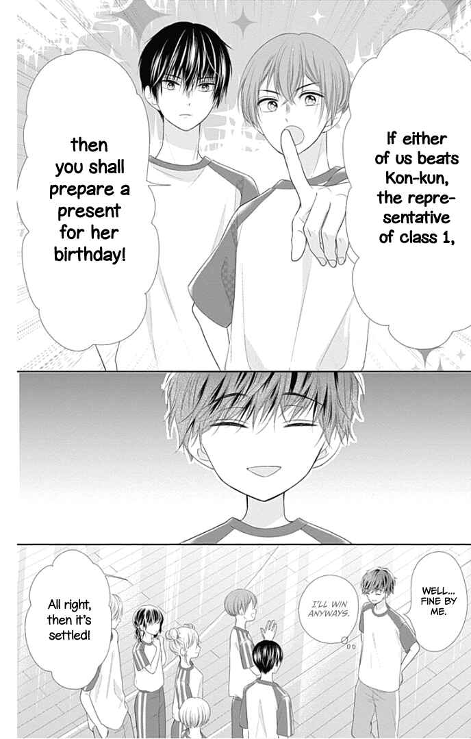 Page 17 Chapter 26 Ui x Kon