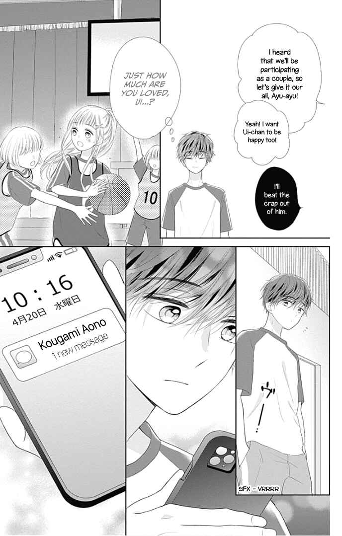 Page 18 Chapter 26 Ui x Kon