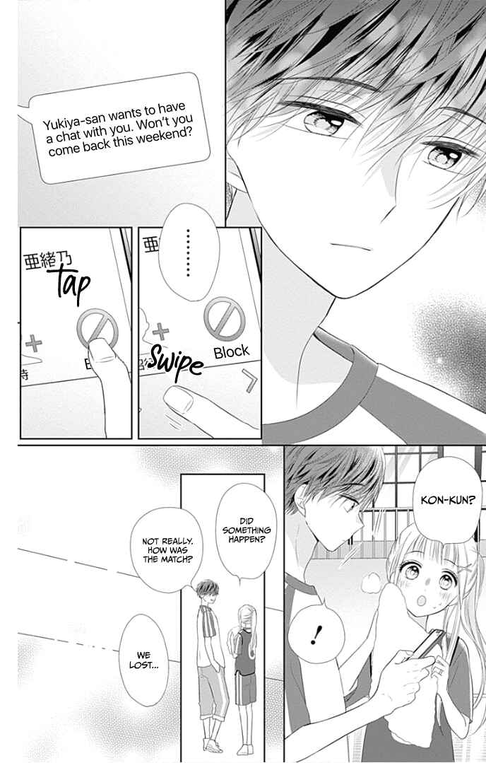 Page 19 Chapter 26 Ui x Kon