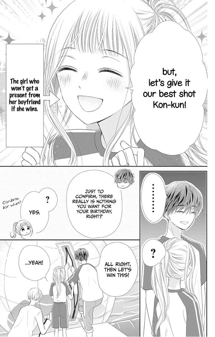 Page 22 Chapter 26 Ui x Kon