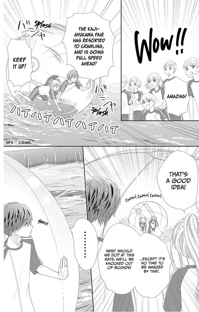Page 25 Chapter 26 Ui x Kon