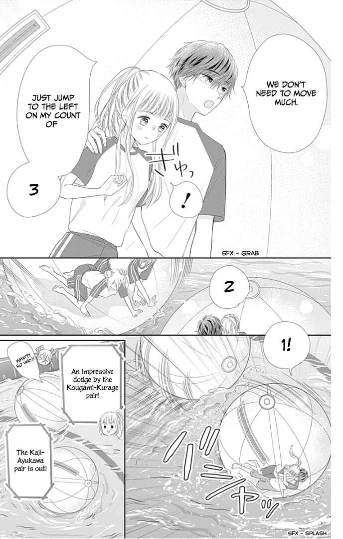 Page 26 Chapter 26 Ui x Kon