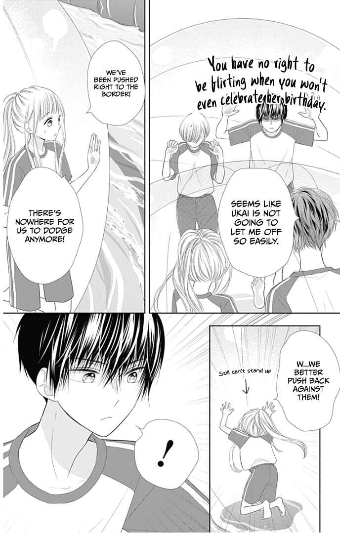 Page 29 Chapter 26 Ui x Kon