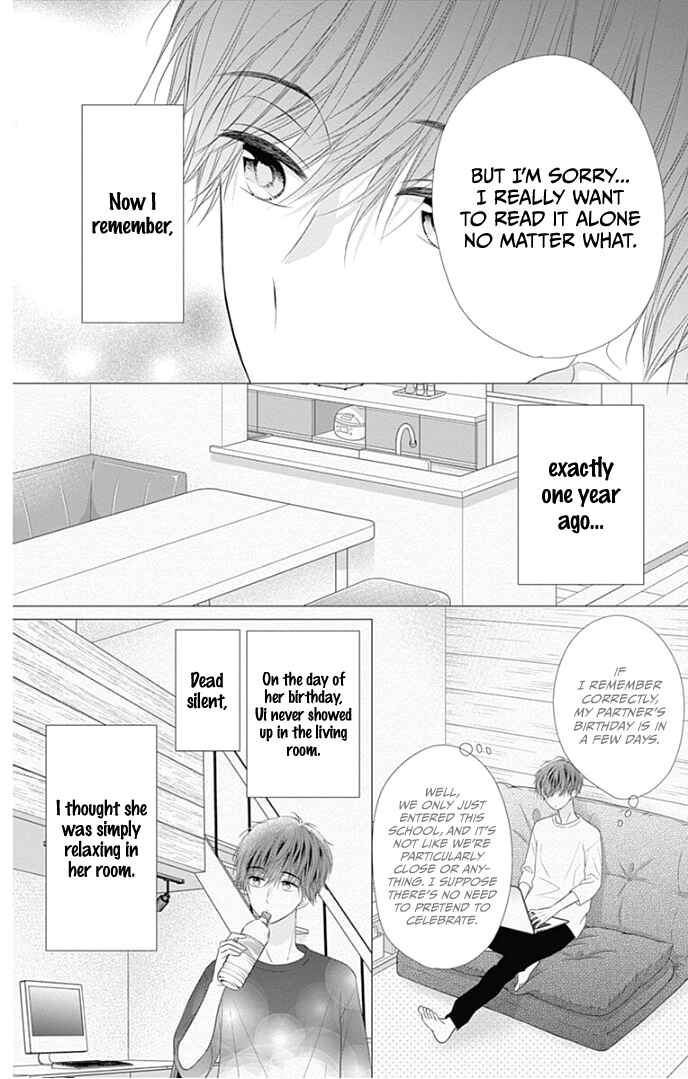Page 37 Chapter 26 Ui x Kon