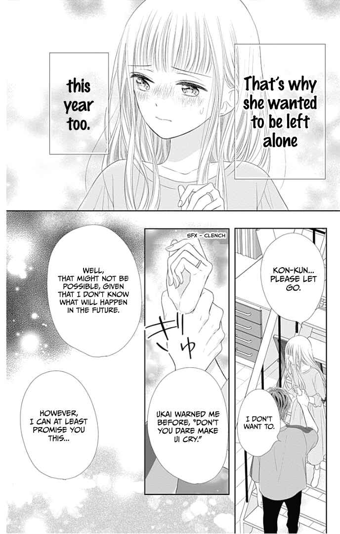 Page 39 Chapter 26 Ui x Kon