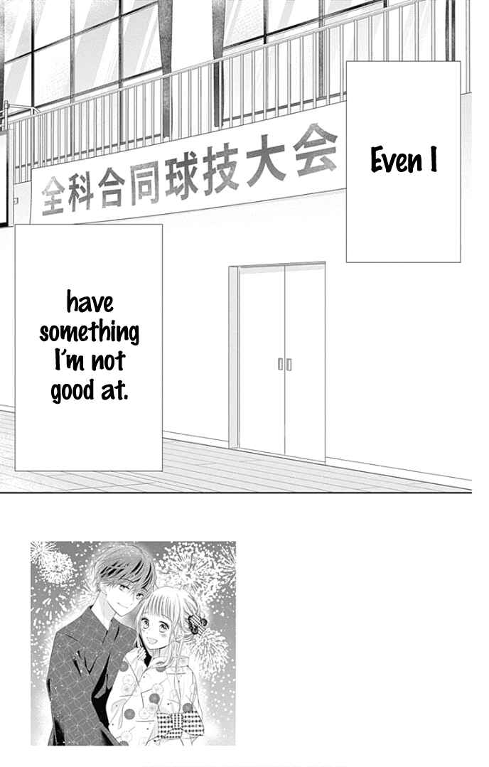 Page 6 Chapter 26 Ui x Kon
