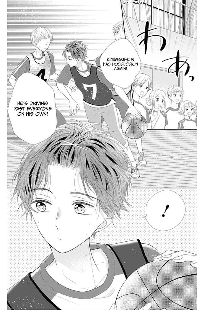 Page 7 Chapter 26 Ui x Kon