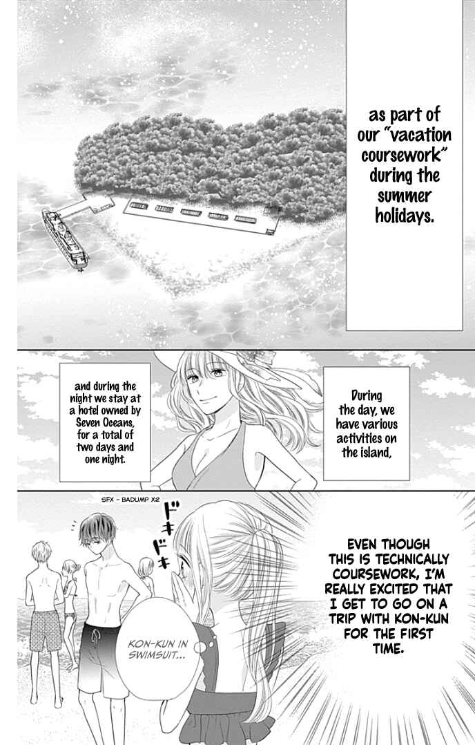 Page 12 Chapter 33 Ui x Kon