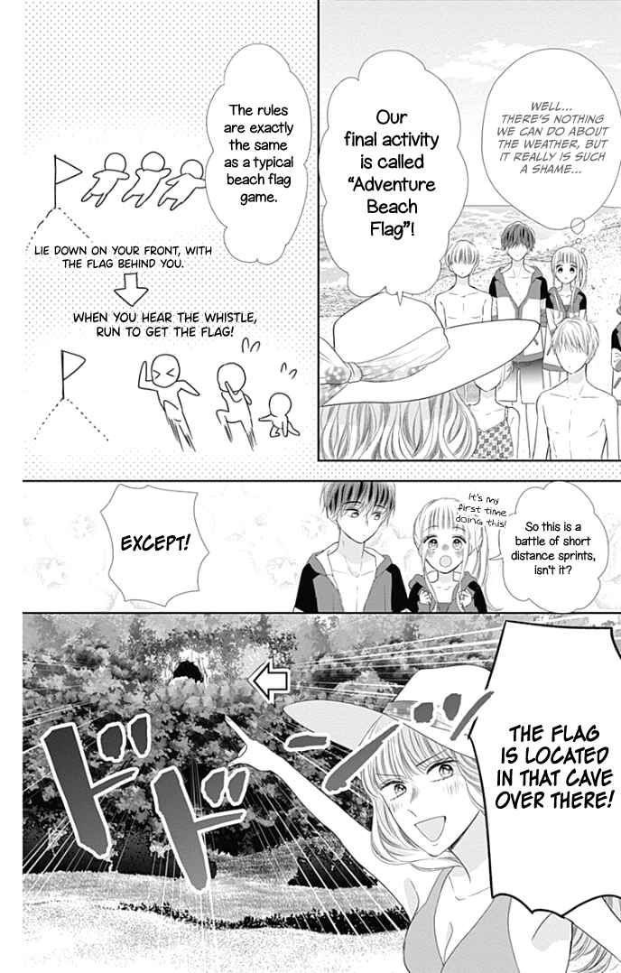 Page 14 Chapter 33 Ui x Kon