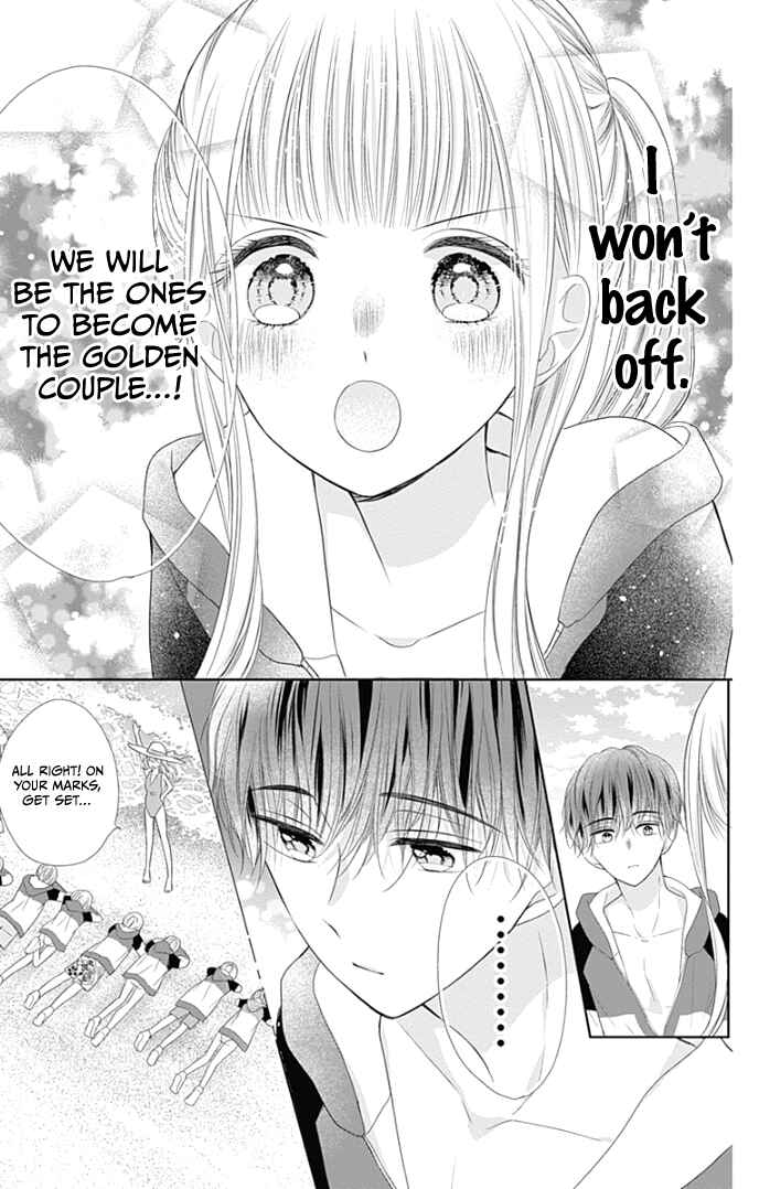 Page 17 Chapter 33 Ui x Kon