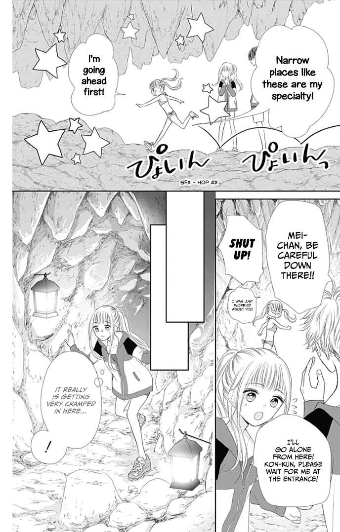 Page 20 Chapter 33 Ui x Kon