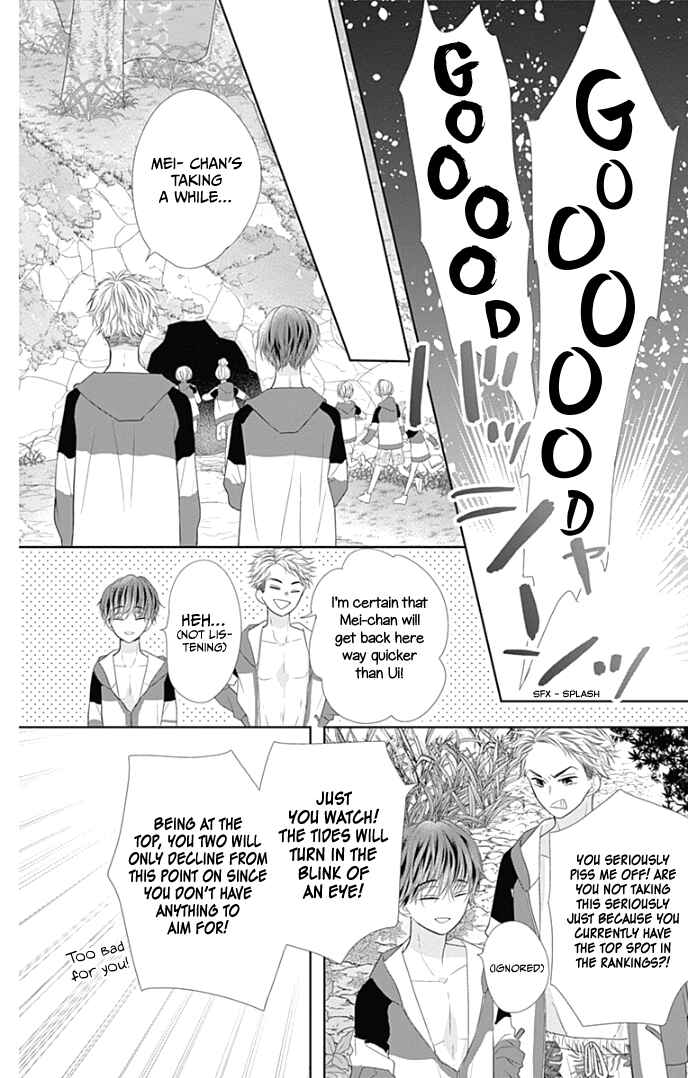 Page 24 Chapter 33 Ui x Kon