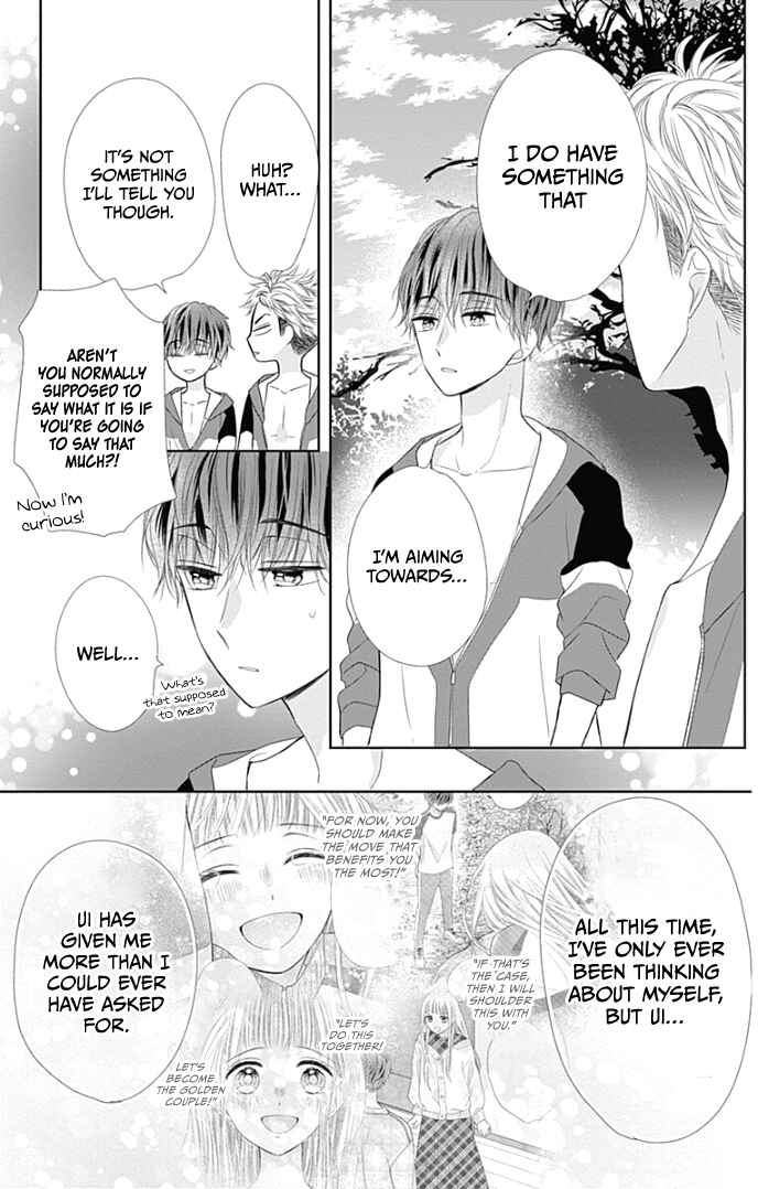 Page 25 Chapter 33 Ui x Kon