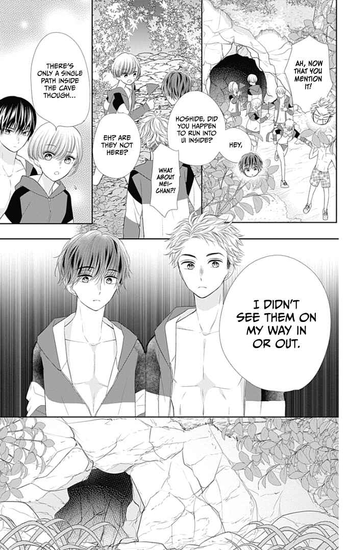 Page 27 Chapter 33 Ui x Kon