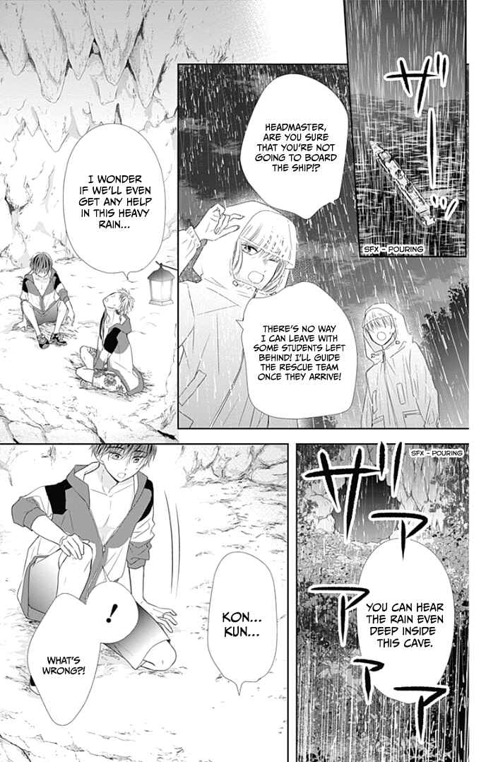 Page 33 Chapter 33 Ui x Kon