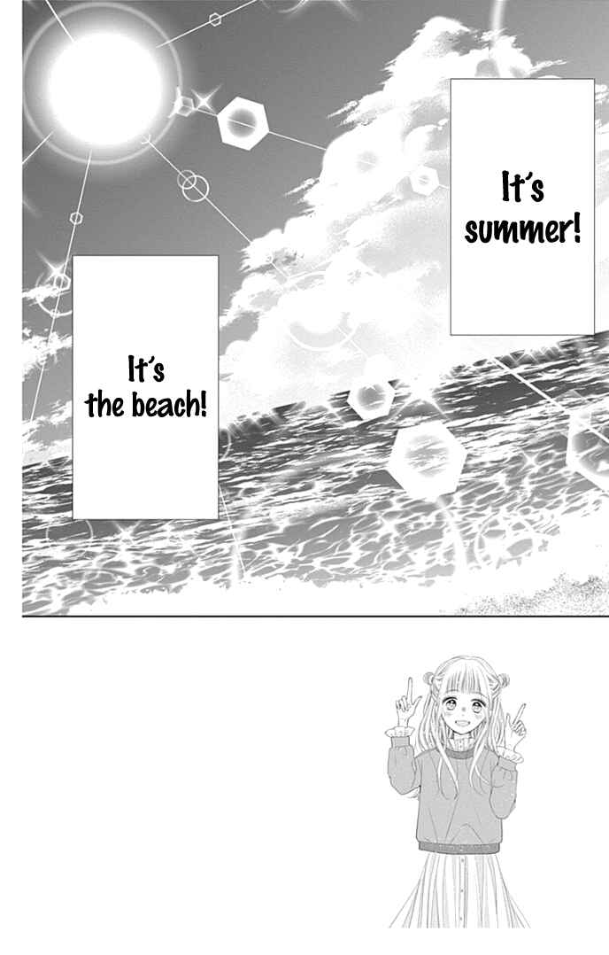 Page 8 Chapter 33 Ui x Kon
