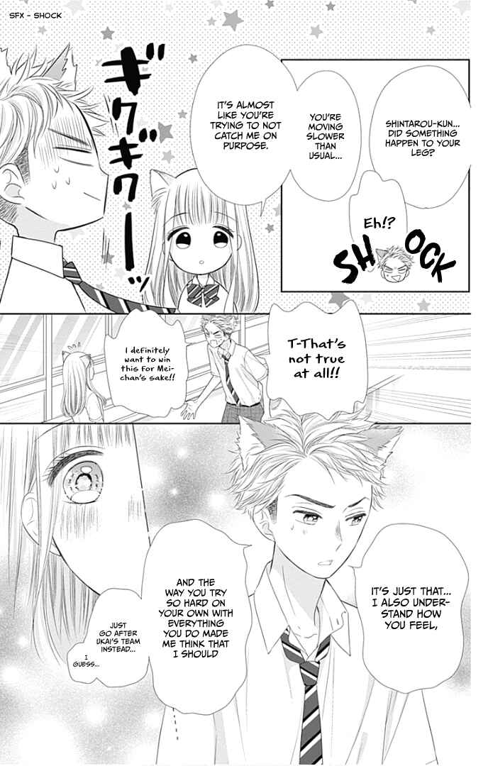 Page 10 Chapter 31 Ui x Kon