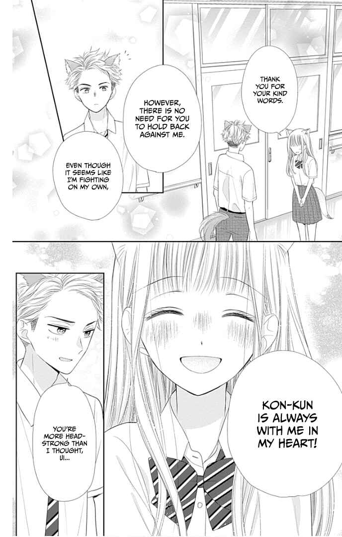 Page 11 Chapter 31 Ui x Kon