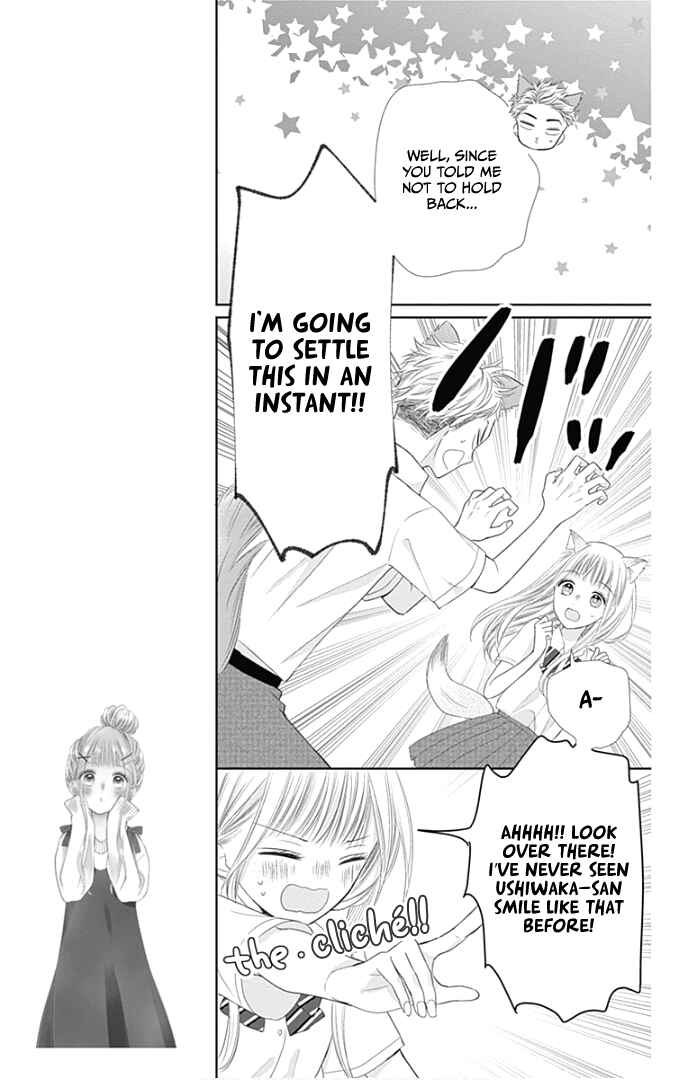 Page 12 Chapter 31 Ui x Kon