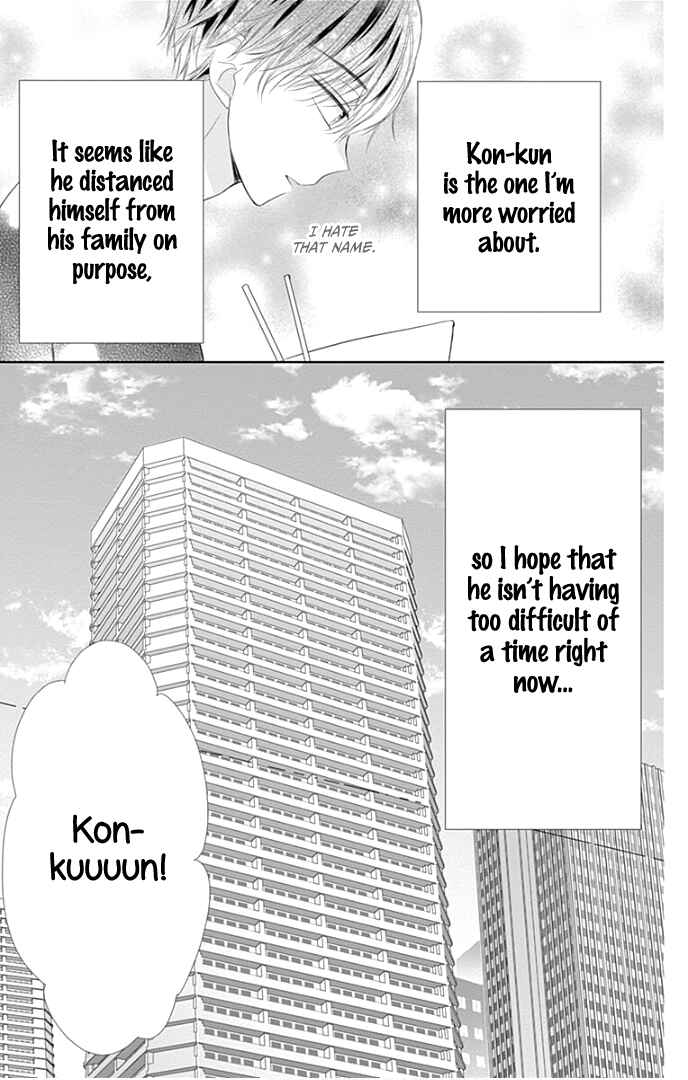 Page 14 Chapter 31 Ui x Kon