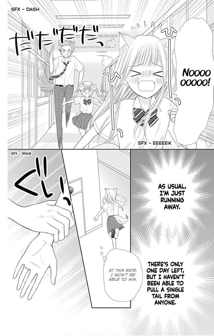 Page 21 Chapter 31 Ui x Kon