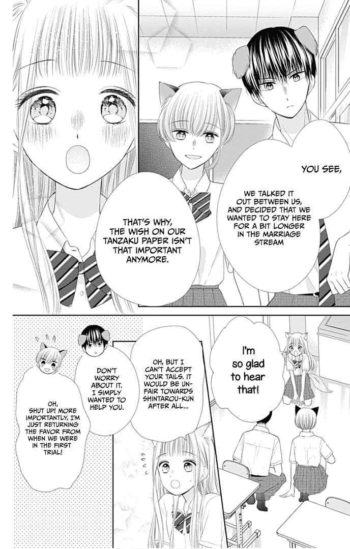 Page 23 Chapter 31 Ui x Kon