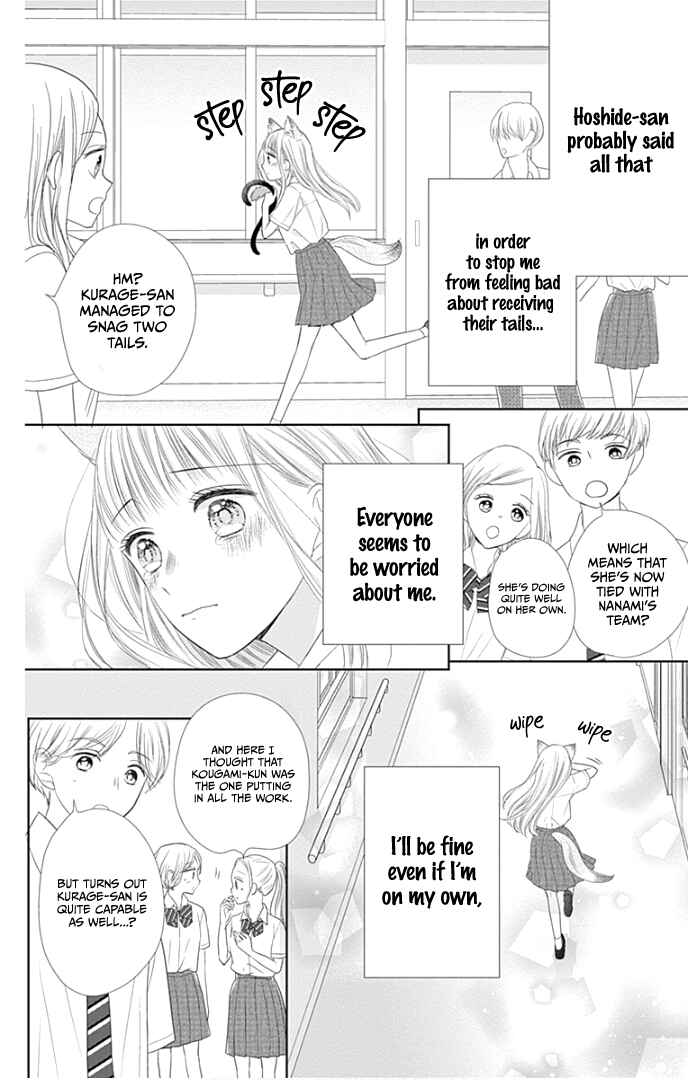 Page 25 Chapter 31 Ui x Kon