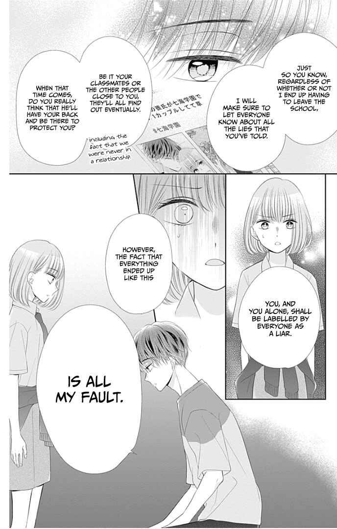 Page 29 Chapter 31 Ui x Kon