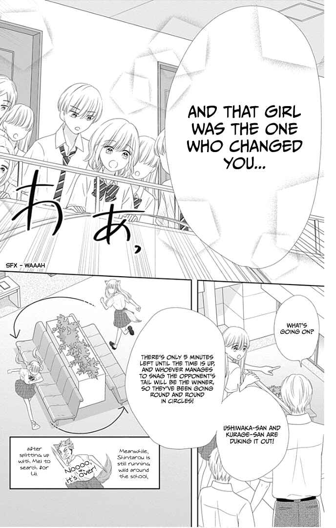 Page 34 Chapter 31 Ui x Kon