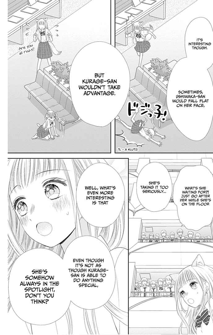 Page 35 Chapter 31 Ui x Kon