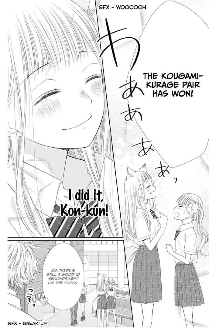 Page 41 Chapter 31 Ui x Kon