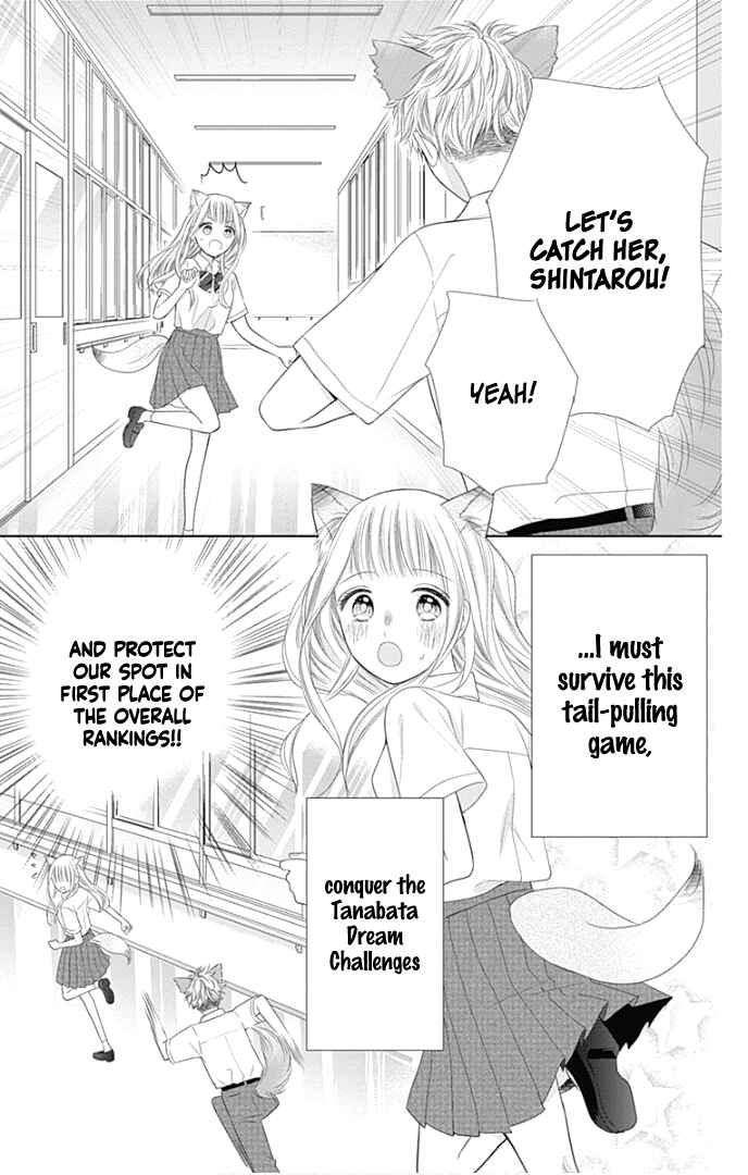 Page 8 Chapter 31 Ui x Kon