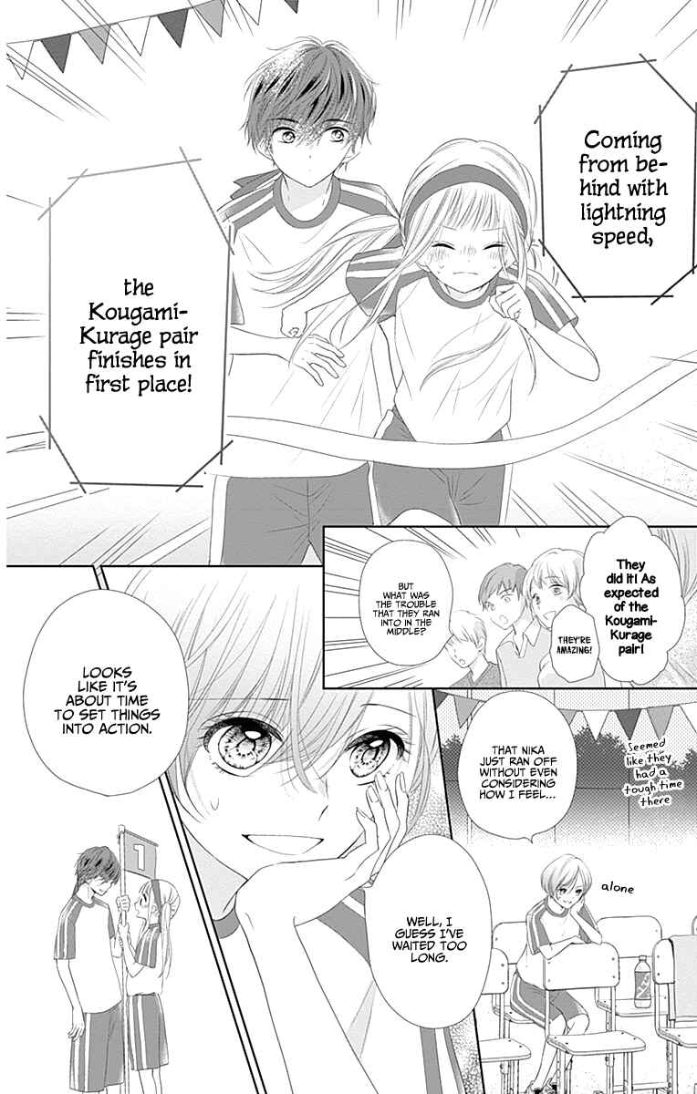 Page 15 Chapter 6 Ui x Kon